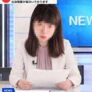 ヒメ日記 2026/05/27 06:09 投稿 あめ 完熟ばなな札幌・すすきの