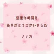 深城乃々花 5/2のお礼日記💌 札幌ソフィア