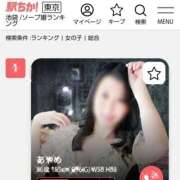 ヒメ日記 2026/06/13 14:32 投稿 あやめ 桃李（とうり）