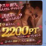 ヒメ日記 2026/07/11 07:05 投稿 なおこ 奥鉄オクテツ奈良