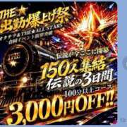 ヒメ日記 2026/07/12 13:35 投稿 なおこ 奥鉄オクテツ奈良