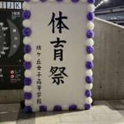 ヒメ日記 2026/09/07 12:53 投稿 たきな 熊谷が生んだ原石 L＆Jブラザーズ