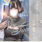 ヒメ日記 2026/07/11 15:03 投稿 のあみ☆見惚れる美スタイル Hills Premier