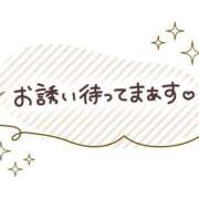 ヒメ日記 2026/05/12 04:04 投稿 ふかつ モアグループ丸妻厚木店