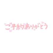 ふかつ ありがとうございます☺️ モアグループ丸妻厚木店