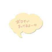 ふかつ 急ですが💦 モアグループ丸妻厚木店
