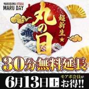 ヒメ日記 2026/06/05 22:31 投稿 ふかつ モアグループ丸妻厚木店