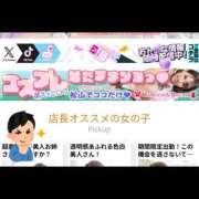 ヒメ日記 2026/07/15 02:07 投稿 ちはや ハピネス東京 吉原店