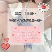 ヒメ日記 2026/09/01 23:56 投稿 ちはや ハピネス東京 吉原店