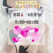 ヒメ日記 2026/09/02 07:56 投稿 ちはや ハピネス東京 吉原店