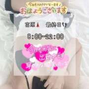 ヒメ日記 2026/09/03 08:46 投稿 ちはや ハピネス東京 吉原店