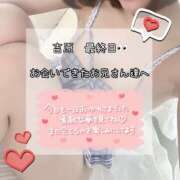 ヒメ日記 2026/09/04 19:16 投稿 ちはや ハピネス東京 吉原店