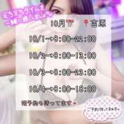 ヒメ日記 2026/09/21 10:36 投稿 ちはや ハピネス東京 吉原店