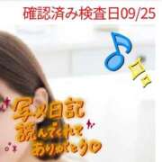 ヒメ日記 2026/09/30 23:06 投稿 ちはや ハピネス東京 吉原店