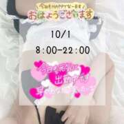 ヒメ日記 2026/10/01 08:06 投稿 ちはや ハピネス東京 吉原店