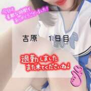 ヒメ日記 2026/10/01 23:06 投稿 ちはや ハピネス東京 吉原店