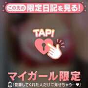 ヒメ日記 2026/05/08 15:01 投稿 吉岡りり ミセスレディ