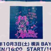ヒメ日記 2026/10/03 20:06 投稿 めぐみ YESグループ　華女