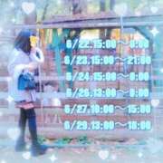 ヒメ日記 2026/06/22 02:20 投稿 しほ マリアージュ熊谷