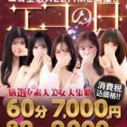 ヒメ日記 2026/09/05 20:31 投稿 あくあ スピードエコ難波店