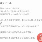 ヒメ日記 2026/05/11 13:30 投稿 りく 電車ごっこ