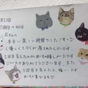ヒメ日記 2026/05/23 13:44 投稿 りく 電車ごっこ