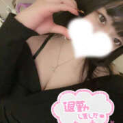 ヒメ日記 2026/05/05 03:11 投稿 ひめ 栃木♂風俗の神様宇都宮店