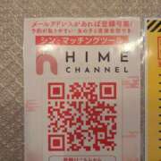 ヒメ日記 2026/05/02 06:24 投稿 ひまわり I❤HIMEJI（アイラブ姫路）