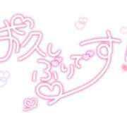松中ちえみ 会いたいです💓 東京不倫～とうきょうふりん～