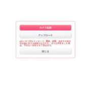 新人えま どうでしょうか？ 奥様メモリアル