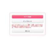 ヒメ日記 2026/04/27 14:03 投稿 新人えま 奥様メモリアル
