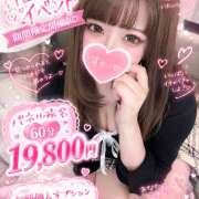 ヒメ日記 2026/08/30 03:12 投稿 初恋えっち プロフィール 京都店