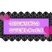 ヒメ日記 2026/04/28 05:35 投稿 沼倉（ぬまくら） 熟女の風俗最終章 大宮店