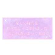 ヒメ日記 2026/04/29 19:35 投稿 沼倉（ぬまくら） 熟女の風俗最終章 大宮店