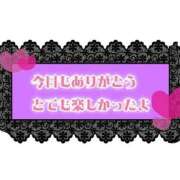 ヒメ日記 2026/05/13 03:45 投稿 沼倉（ぬまくら） 熟女の風俗最終章 大宮店