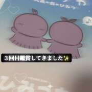 ヒメ日記 2026/09/26 23:00 投稿 さえ ラブ＆ナース