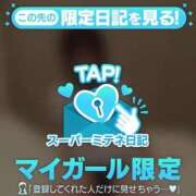 ヒメ日記 2026/05/09 15:09 投稿 レイ【電マオナニーで潮吹き⁉✨】 CLUB CHELSEA(クラブ チェルシー)富山