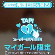 ヒメ日記 2026/05/11 14:26 投稿 レイ【電マオナニーで潮吹き⁉✨】 CLUB CHELSEA(クラブ チェルシー)富山