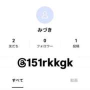 ヒメ日記 2026/05/08 17:43 投稿 みづき もしも清楚な20、30代の妻とキスイキできたら横浜店