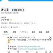 ヒメ日記 2026/05/18 15:53 投稿 みづき もしも清楚な20、30代の妻とキスイキできたら横浜店