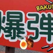 ヒメ日記 2026/10/03 12:07 投稿 す　ず ママれもん錦糸町店