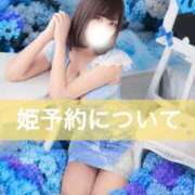 ヒメ日記 2026/05/08 18:20 投稿 日向あおい ゴールドクイーン(雄琴)