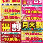 ヒメ日記 2026/05/02 01:24 投稿 えま♡超エロい色気♡極嬢 ラヴァーズ