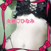 ヒメ日記 2026/07/12 09:31 投稿 ひなみ ～優しい若妻倶楽部～Mrs.女神