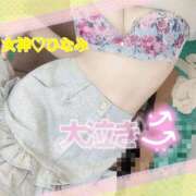 ヒメ日記 2026/08/08 11:17 投稿 ひなみ ～優しい若妻倶楽部～Mrs.女神