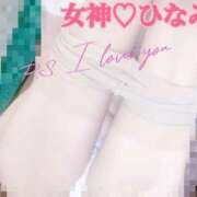 ヒメ日記 2026/08/25 07:02 投稿 ひなみ ～優しい若妻倶楽部～Mrs.女神