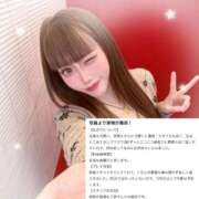 ヒメ日記 2026/05/08 14:26 投稿 りあん IRIS(岐阜)