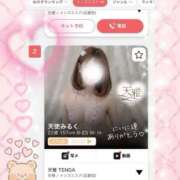 ヒメ日記 2026/10/04 03:21 投稿 天使みるく 天雅 TENGA