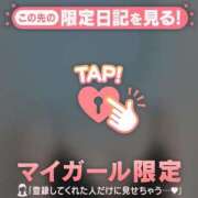 ヒメ日記 2026/04/26 12:01 投稿 なつみ ジュエルズ