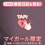 ヒメ日記 2026/04/28 14:46 投稿 なつみ ジュエルズ